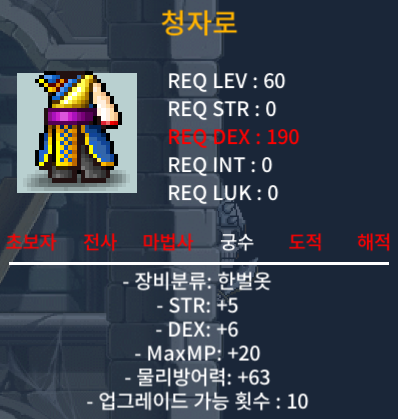 60제 노작 청자로 합11 힘5 덱6 / 200만 / https://open.kakao.com/o/sl6DIc8f