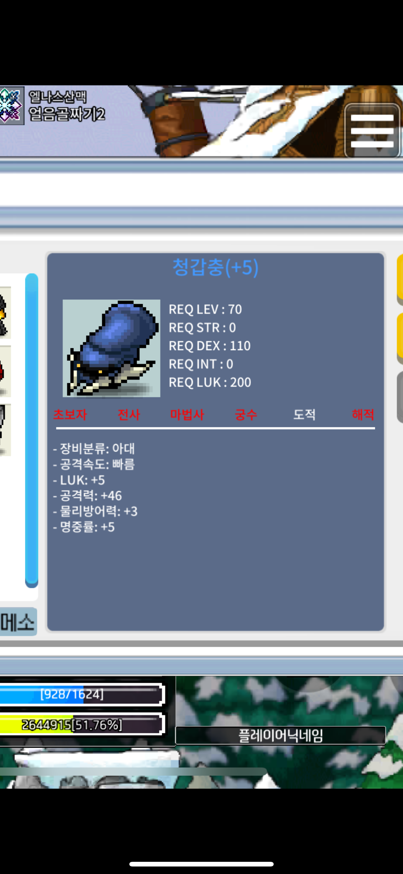 5/46 청갑 떨이 / 500만