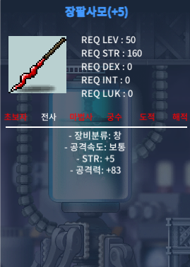 50제 장팔사모 / 800만 / 60퍼 5작 / https://open.kakao.com/o/sKFCUCYf
