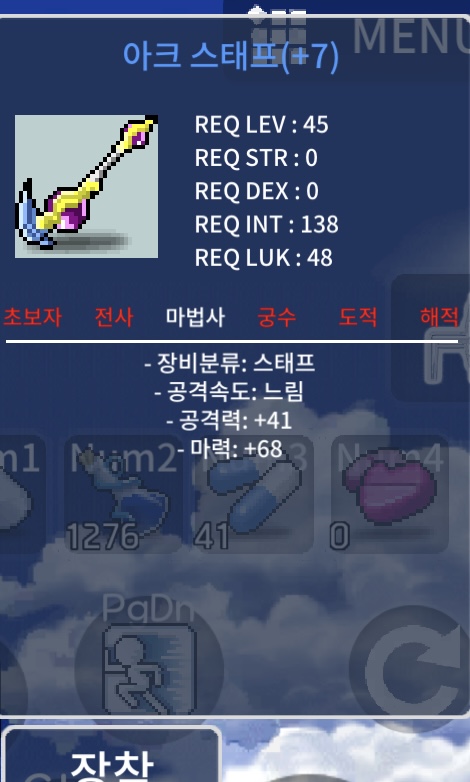 아크 떡작 마68 ㅍㅍㅍㅍㅍ / 50만 / https://open.kakao.com/o/sJOExp0f