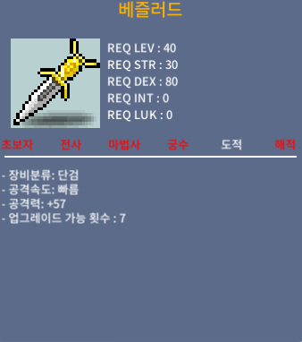 베즐러드 / 500000 / 2상옵 공57 / https://open.kakao.com/o/gh197lRf