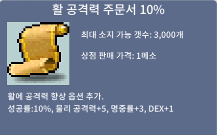 활공 10퍼 10% 1장 / 100만 / https://open.kakao.com/o/stEwvX0f