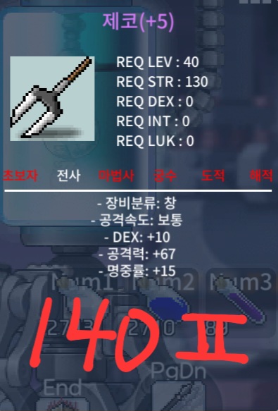 제코 5명작 140 팝니다 / 1,400,000 / 제코 명5작 팝니다 / https://open.kakao.com/o/s1hPDg2f