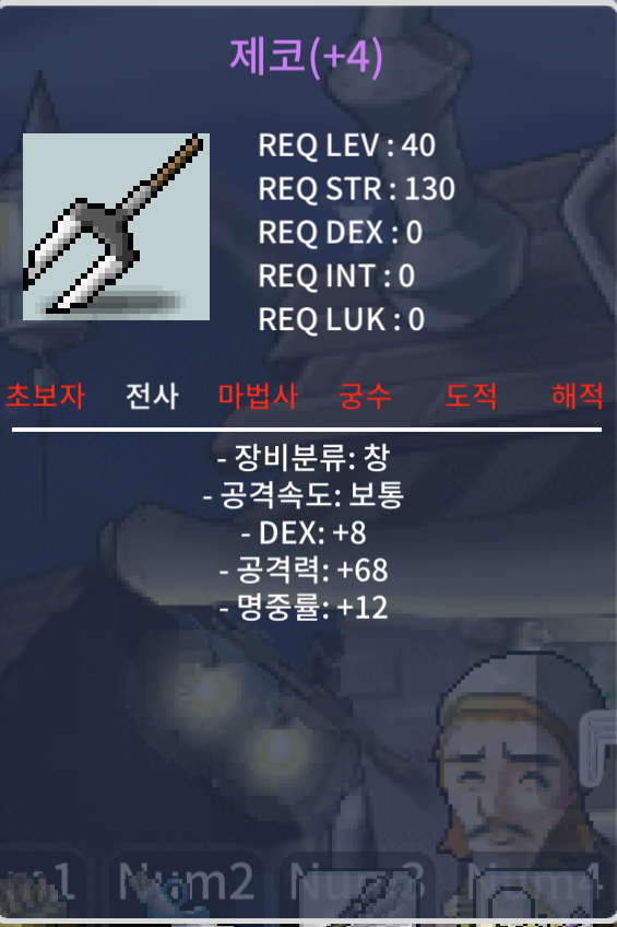 제코 4명작 (2상옵) 8/68/12 / 110만 / https://open.kakao.com/o/sHTTtA6f