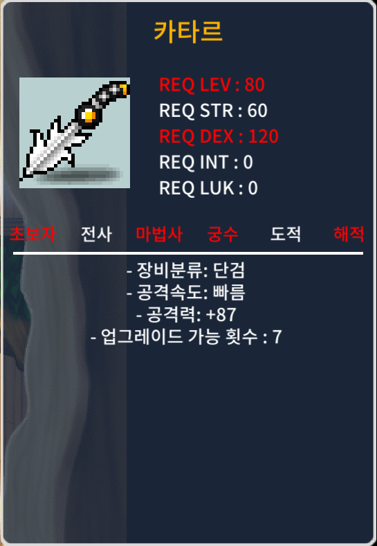 2상옵 카타르 공87 / 70만 / https://open.kakao.com/o/gsfquy1f