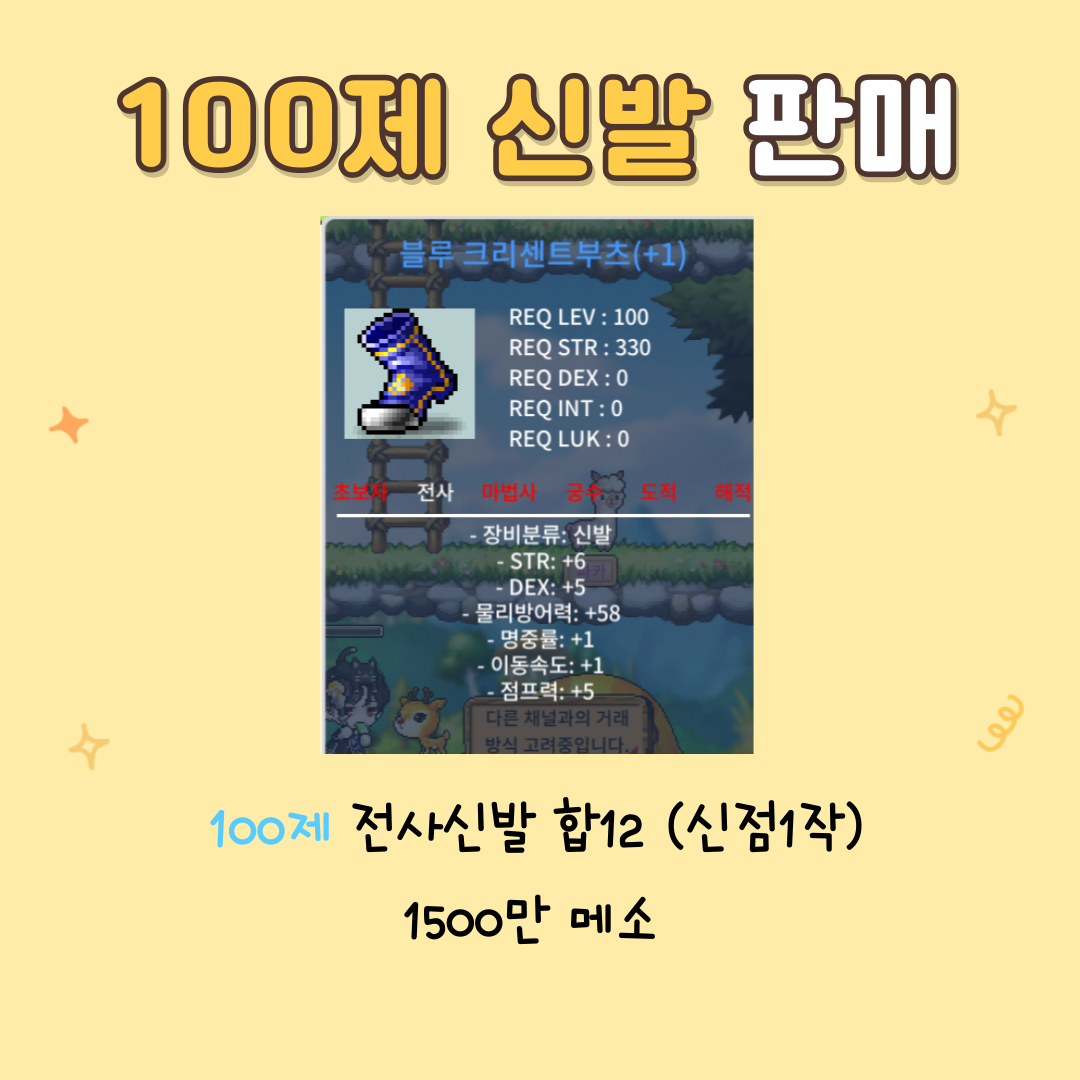 100제 1작 합12 판매 / 1300만 / 오픈카톡