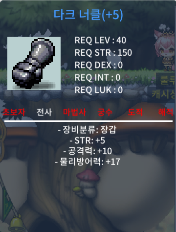 40제 힘5 공10장갑 ㅍㅍㅍ / 1억 / 공장갑 / https://open.kakao.com/o/slxO2VTf