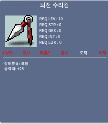 뇌전2.95에 팝티다 / 2.95억 / https://open.kakao.com/o/sp2BMBSf