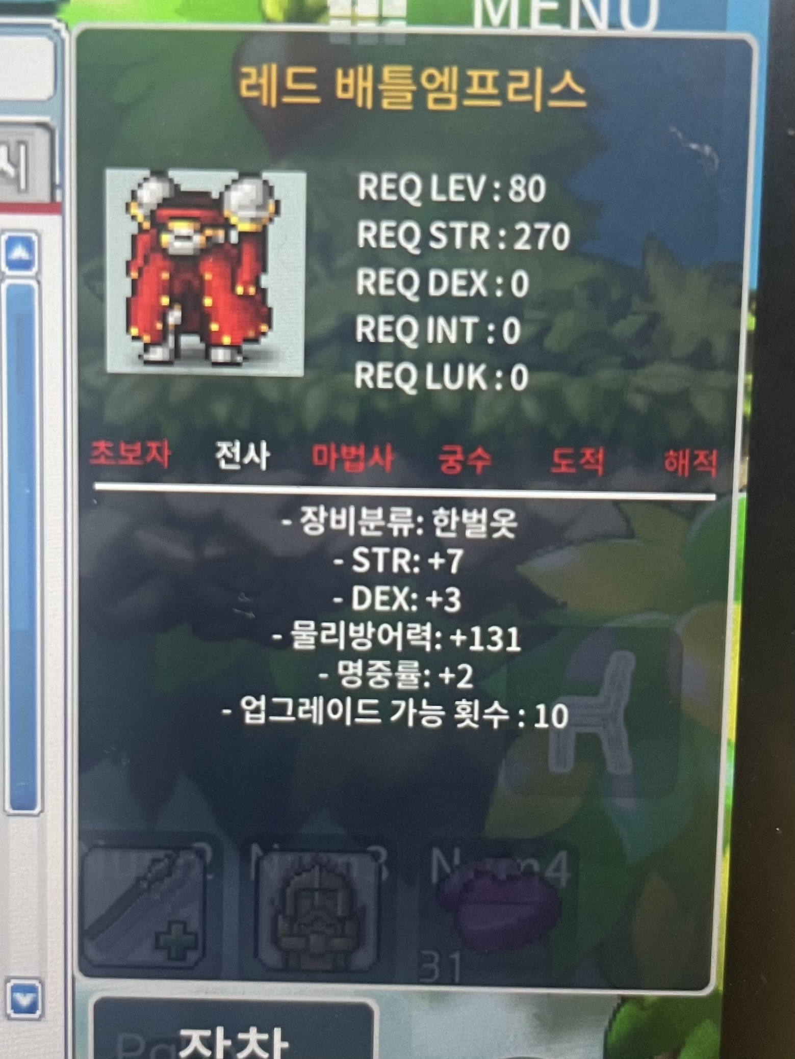 노작 합 12 배틀엠프리스 팜 / 60 / 힘7 덱3 명2 / https://open.kakao.com/o/sg5mh3Wf