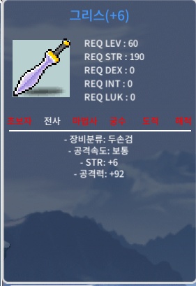 6작 그리스 300 팝니다!!! / 3000000 / 힘6작 공92 그리스 300 팝니다 / https://open.kakao.com/o/suBHQwcg