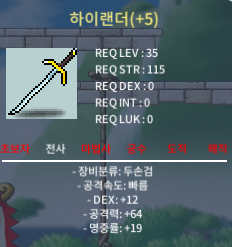 명작 12/64/19 하이랜더 팜 / 900 / 12/64/19 하랜 / https://open.kakao.com/o/gqwTbe5f