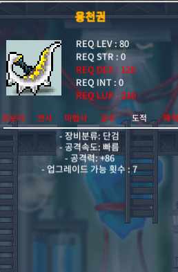 용천권 1상옵 350 ㅍㅍㅍㅍㅍㅍㅍ / 3500000