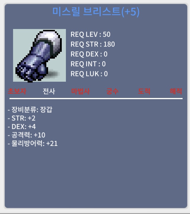 [판매완료] 50제 /합6 공10/ 9천/흥정o