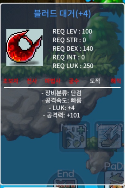 블러드 대거 4작 350팝니다 / 350 / 블러드대거 / https://open.kakao.com/o/g80qYfXf