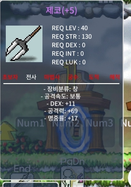 제코 명작 (덱 11 명 17) / 300만 / 뽀찌있음 / https://open.kakao.com/o/soWWSN7f