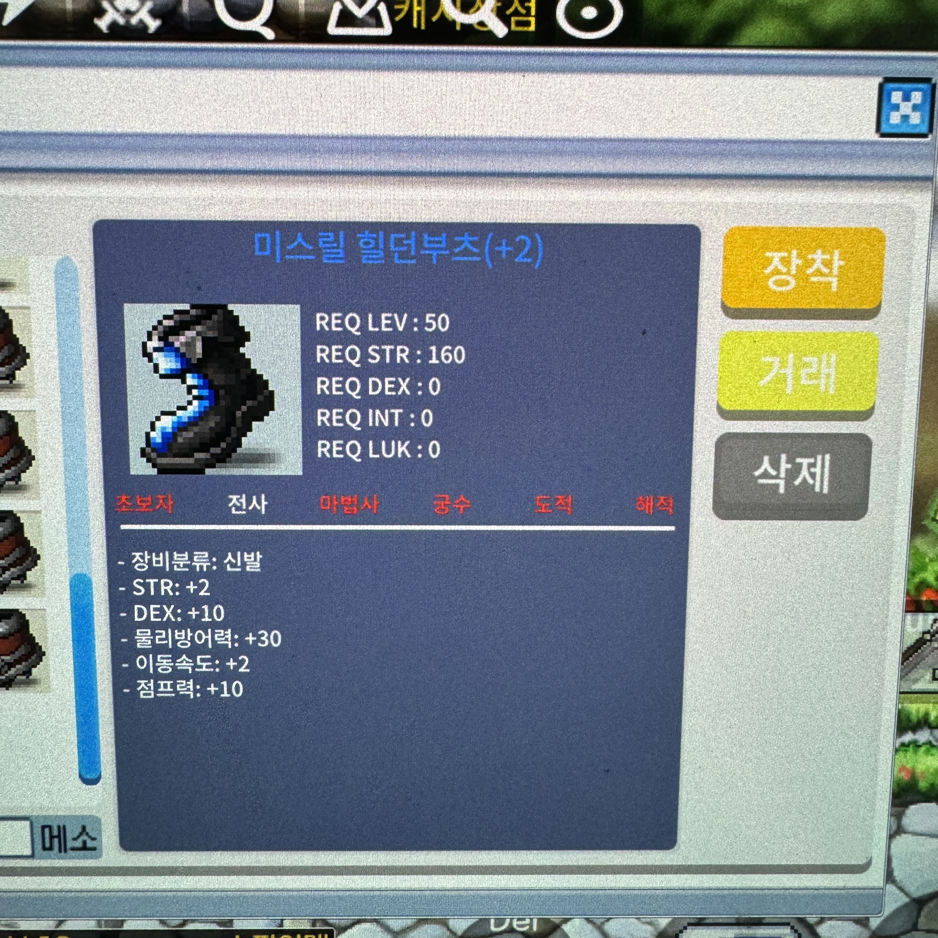 미스일 힐던부츠 / 4000 / 힘2 덱10 /합12 / 신점10퍼2작 / 카카오톡 오픈채팅을 시작해 보세요. 링크를 선택하면 카카오톡이 실행됩니다. 아르테일/비트코인 https://open.kakao.com/o/s60yV9Sf