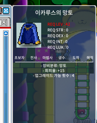 회피 이카 팝니다 급쳐떨이 / 100