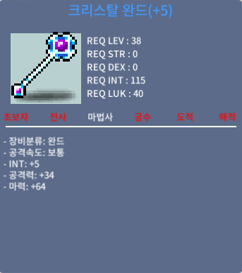 38제 합마69 크리스탈완드 130 ㅍㅍㅍ / 1,200,000 / 인6 마64 / https://open.kakao.com/o/guGpBLZf