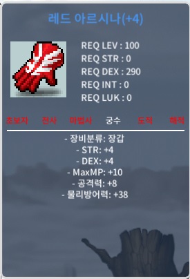 100제 합8 공8 [레드 아르시나] 팝니다 / 400 / 100제 합8 공8 / https://open.kakao.com/o/sQ6Zea1f