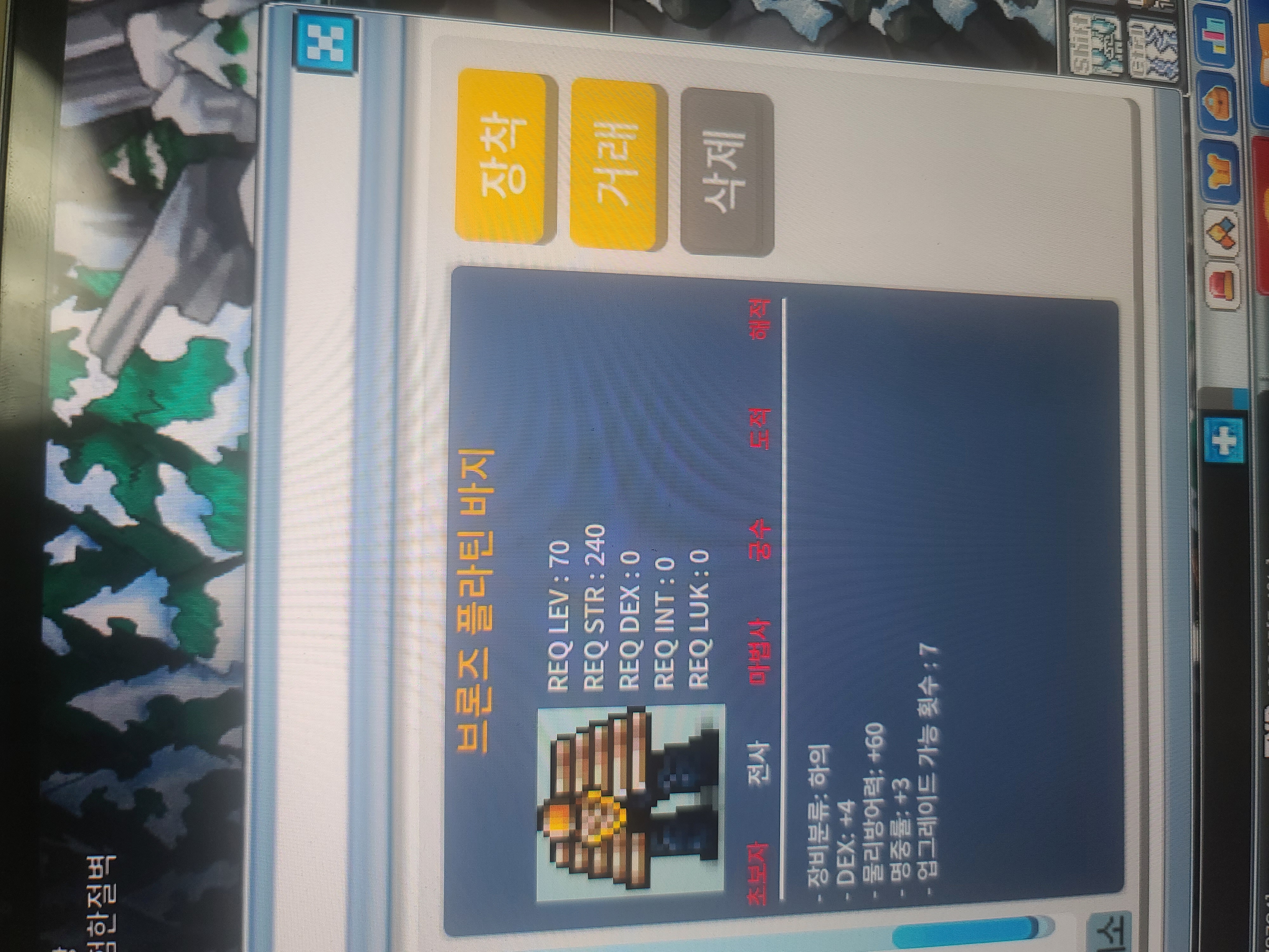 브론즈플라틴바지 합7 / 150 / https://open.kakao.com/o/s2ez4dQf