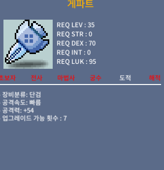 35제 단검 상옵 2,4 팝니다. / 25/ 65