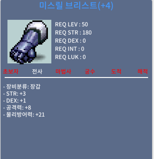 50제 합4공8 힙3덱1 / 1999만 / 공8 / https://open.kakao.com/o/sNnXAoTf
