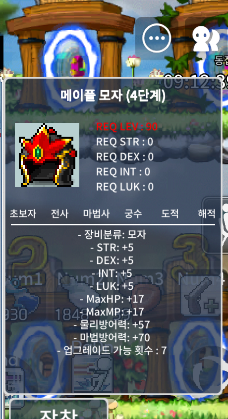메이플모자 4단계 노작 1000만 / 1000 / 카카오톡 오픈채팅을 시작해 보세요. 링크를 선택하면 카카오톡이 실행됩니다. 꼬아 https://open.kakao.com/me/Hyopen