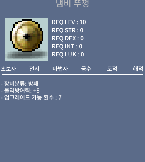 냄비 뚜껑 노작 / 25 / 3개 있습니다 / 채팅, precede__ <<-- 디코 연락 주세요