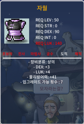 50제 노작 자월 합7(덱3,럭4) / 40만 / https://open.kakao.com/o/skT6bb2f