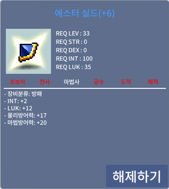 합 14 에스터 6천에 팝니다 / 6000 / 에스터 / https://open.kakao.com/o/gOTUqIXf