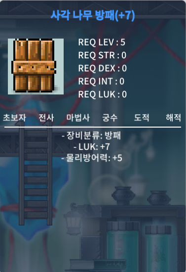 럭떡나방 팝니다 / 280 / 1개 / https://open.kakao.com/o/sWKxmMVf