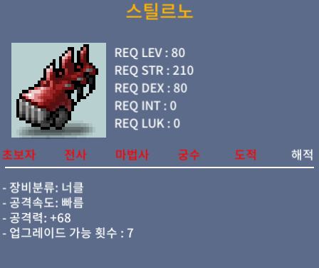 [판매완료] 스틸르노 / 200만 / 2상옵 / .