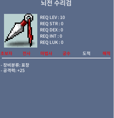 뇌전수리검 / 4.3억 / https://open.kakao.com/o/sPSjQFXf