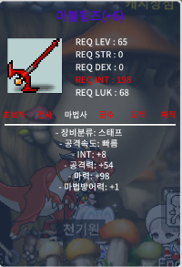 합마 106 이블윙즈 8000만에 팝니다. / 8000만 / https://open.kakao.com/o/sBSNrt3f