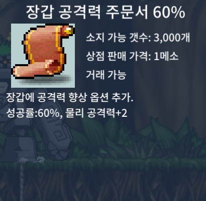 장공60퍼 110만 팜 / 110만 / 장공60 / https://open.kakao.com/o/sfQudqKd