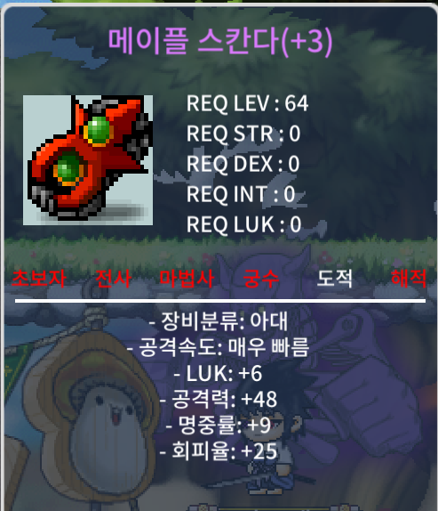 6/48 스칸다 / 2.4 / https://open.kakao.com/o/s5Akm5lc