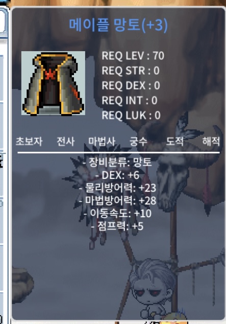 덱6 메망 / 1000만 / https://open.kakao.com/o/sbqGcN5f