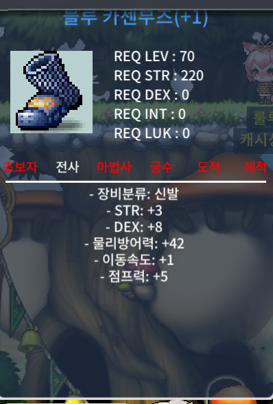 70제 합11 힘3 덱8 / 800 / 10퍼1작 / 01093884815