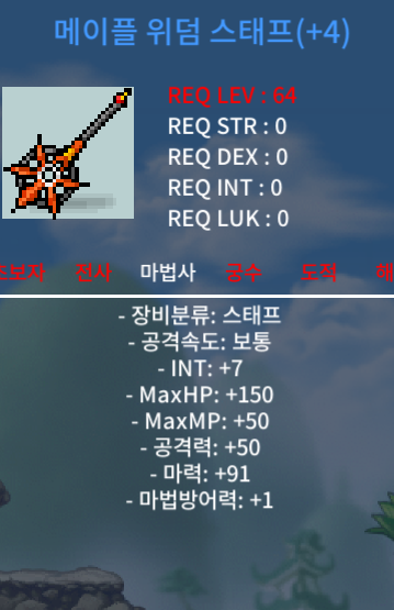 합마 98 위덤 판매 / 6000 / 채팅