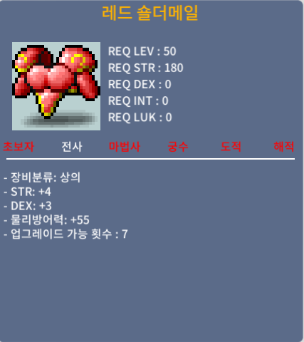 50제 합7상의/50만 팝니다
