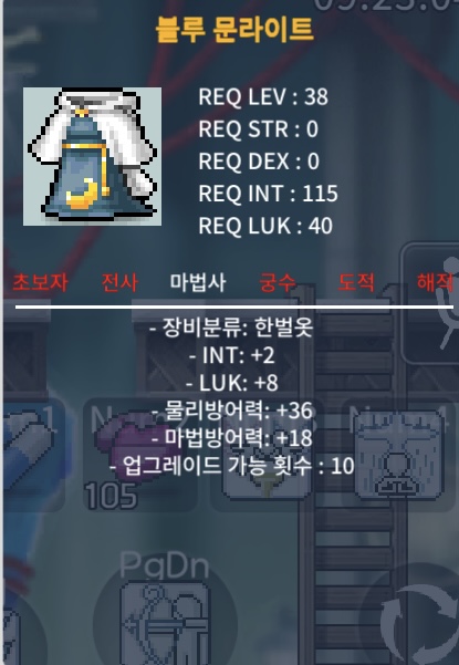 합10 38제 한벌 / 1200 / 인2 럭8 / https://open.kakao.com/o/saBUP4Uf