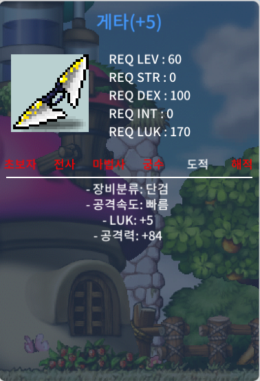 게타 5작 / 공 84 / 460 / https://open.kakao.com/o/solV1vQb