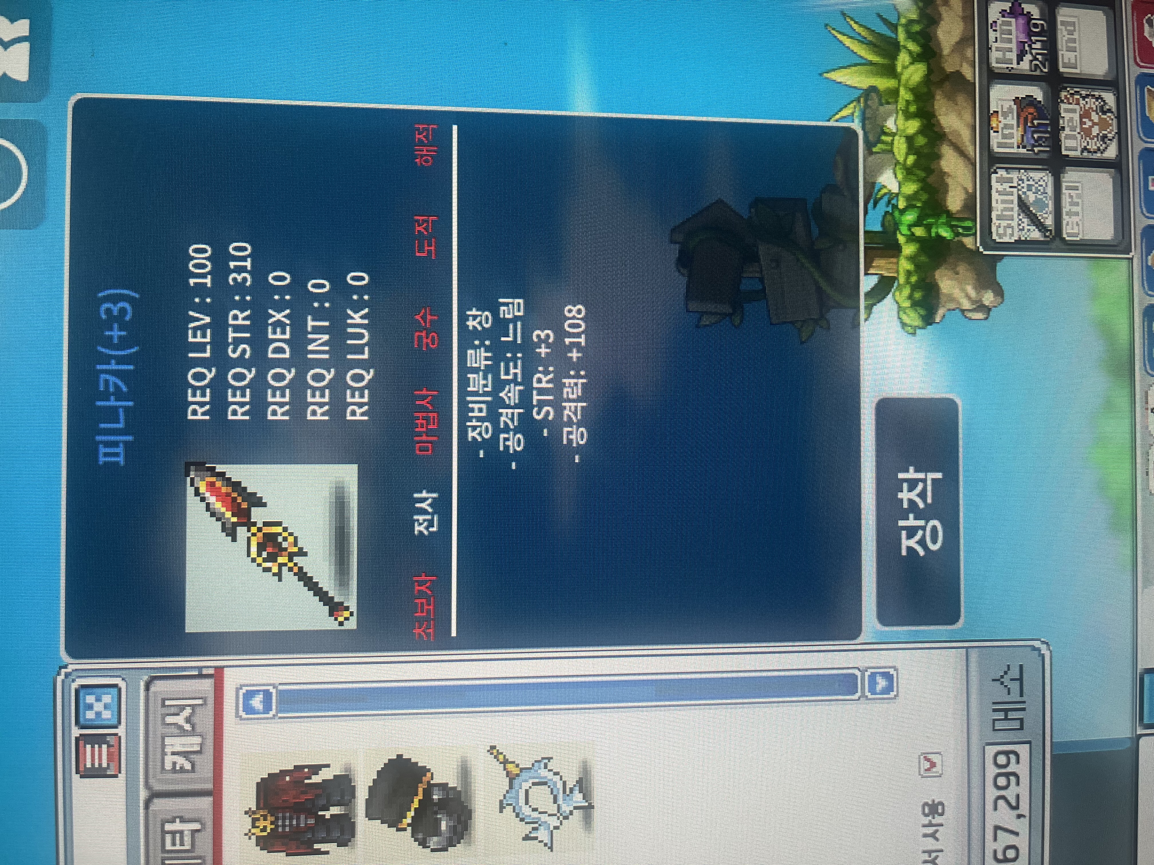 3작 공108피나카 3천팝니다 / 3000