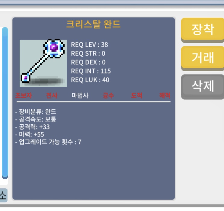 노작 마55 상옵 크완 50팜 / 500,000 / 크완