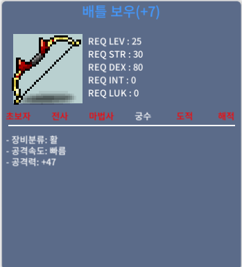 배틀보우 / 300000 / 100퍼 떡작 / https://open.kakao.com/o/sNz53rUf