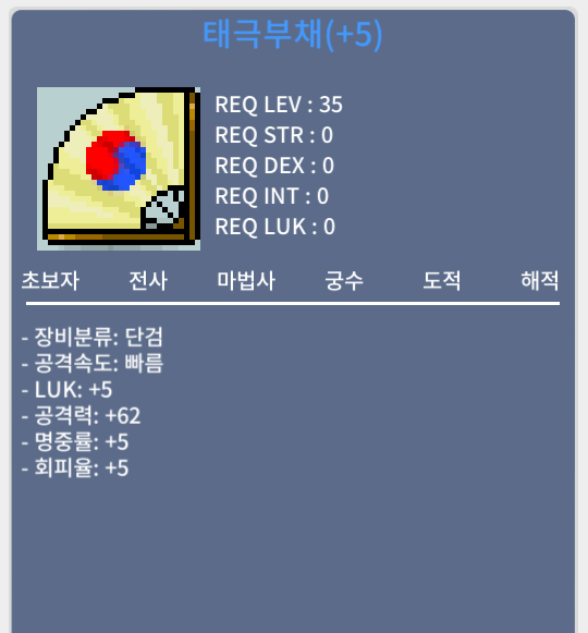 태극부채 60%5작 / 9000000만원 / 럭5공62 / 채팅 주세요