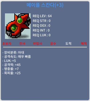 스칸다 / 1.7억 (2개) / 럭5 공45 / https://open.kakao.com/o/stnVvuSf
