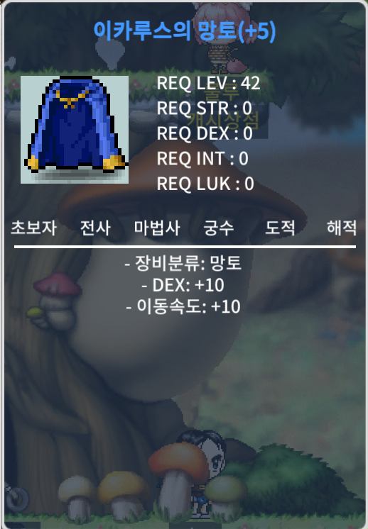 덱10이속이카 팝니다 / 1억 / 덱10이속이카 / https://open.kakao.com/o/sNcDEg0f