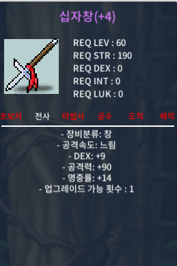 십자창10퍼1장60퍼3장 업횟1남고 공90 덱9 명중14 200만팜 / 2000000 / https://open.kakao.com/o/sagDqt4f