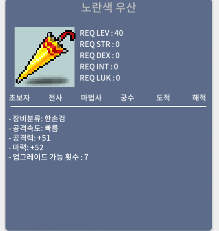 노란우산 (노우) 마52 / 20만 / https://open.kakao.com/o/gc4qhaVf